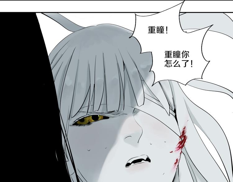 第70话 我之于你61