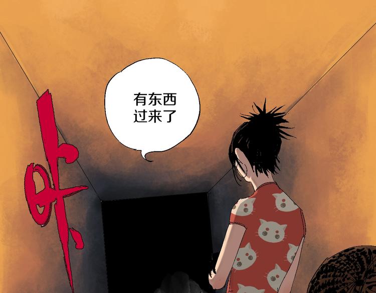 第17话 千古之罪30
