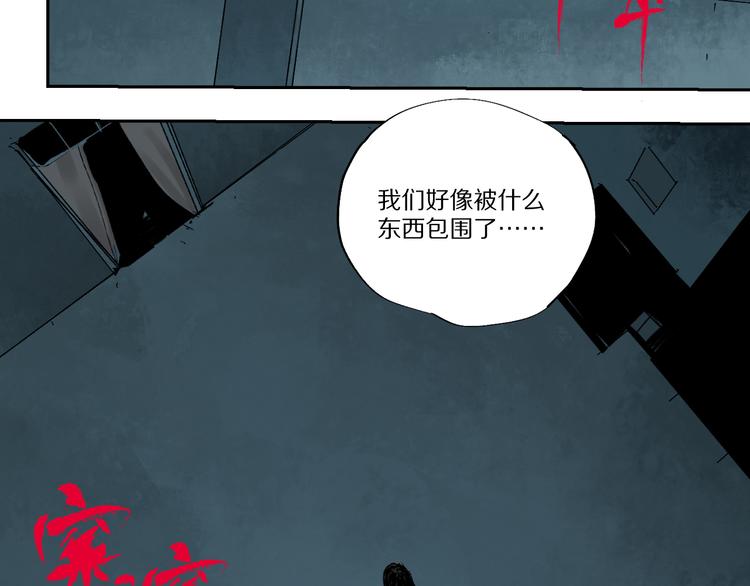 第74话 珊瑚132