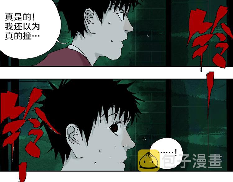 第2话 是缘是情是童贞还是意外107