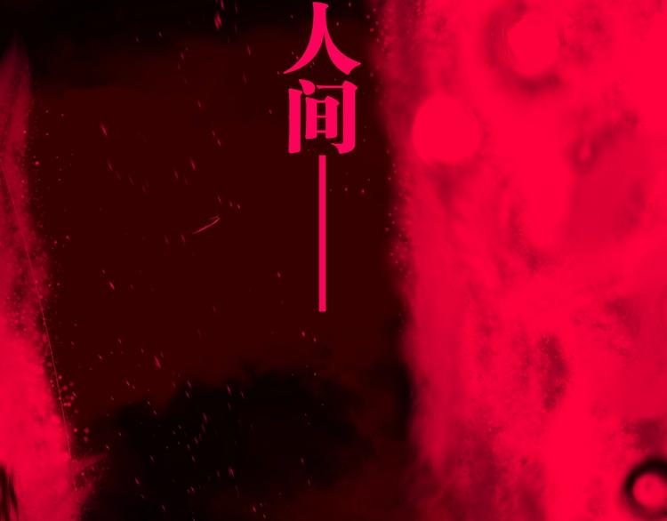 第56话 弑神74
