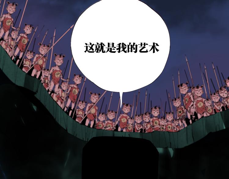 第90话 眼泪119