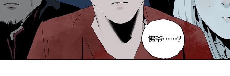第72话 花开之前150
