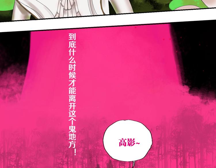 太岁篇完结篇 鼓鸣人聚27