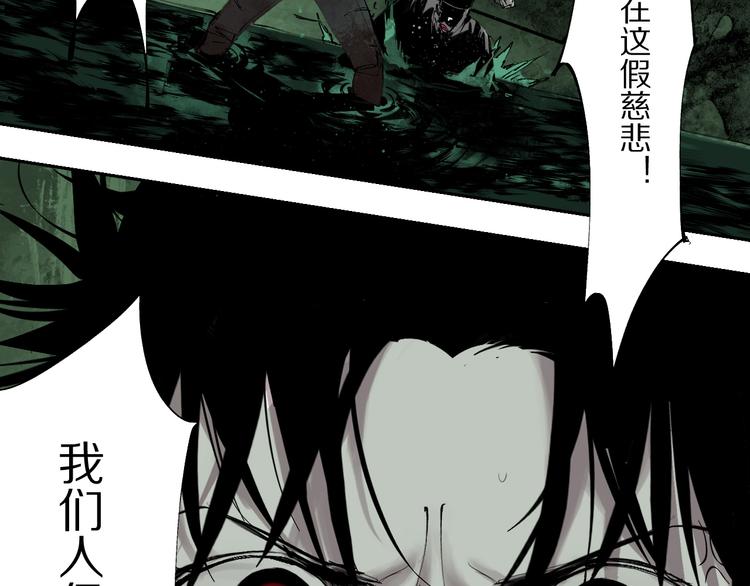 第77话 大业将成42
