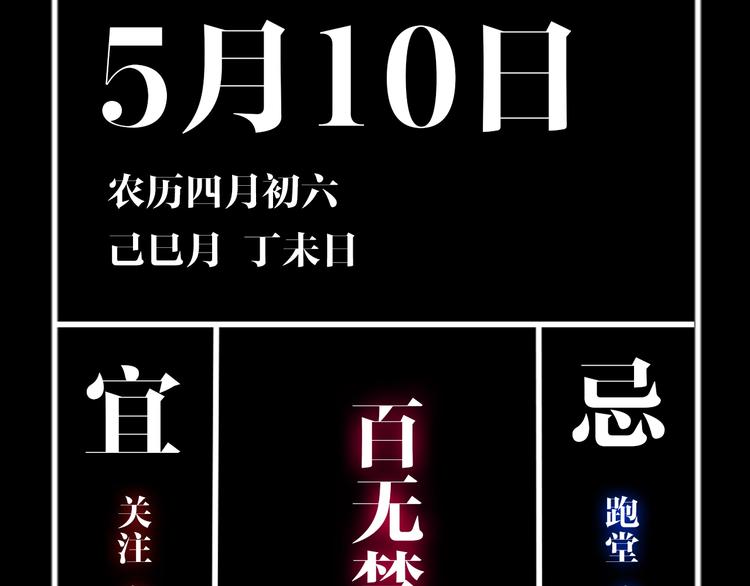 第21话 猩红棺142