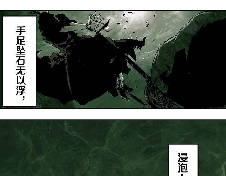第19话 杀心5