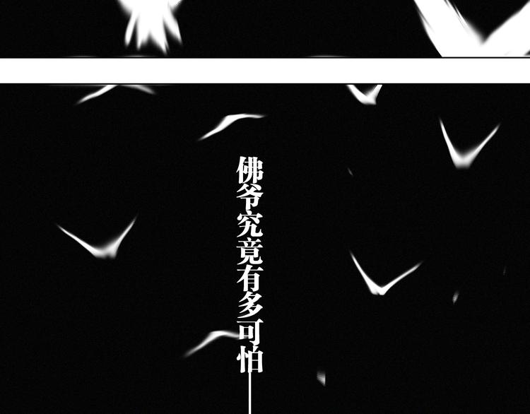 第85话 呼喊77