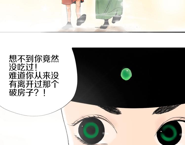 第55话 你之于我87