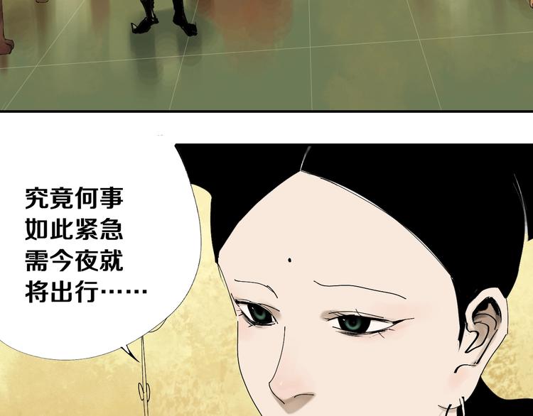 第42话 梦三百年前！62