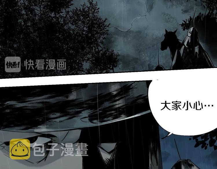 第48话 惊涛起！17