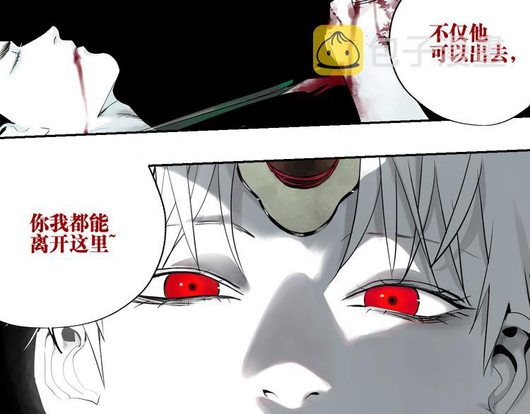 第70话 我之于你78