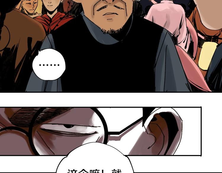 第48话 惊涛起！28