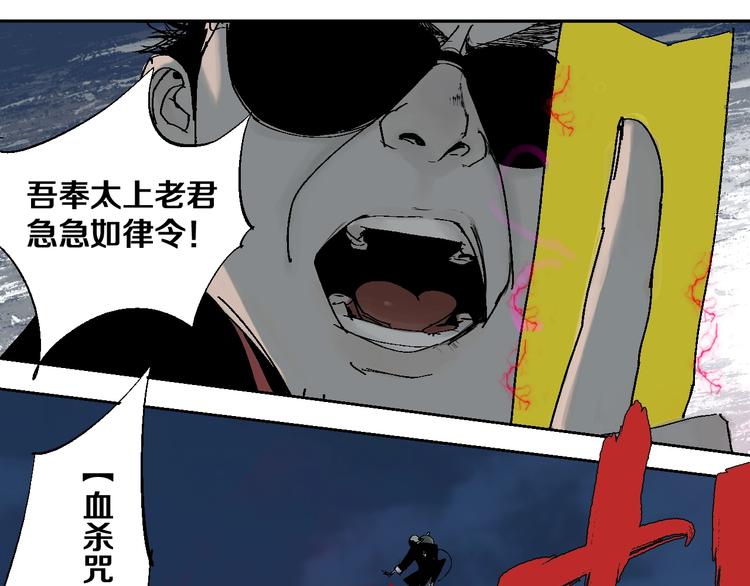 第33话 救兵50
