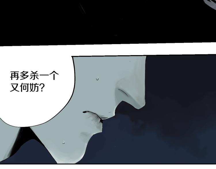 第56话 弑神101