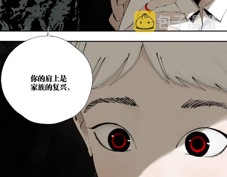 第86话 囚鸟24
