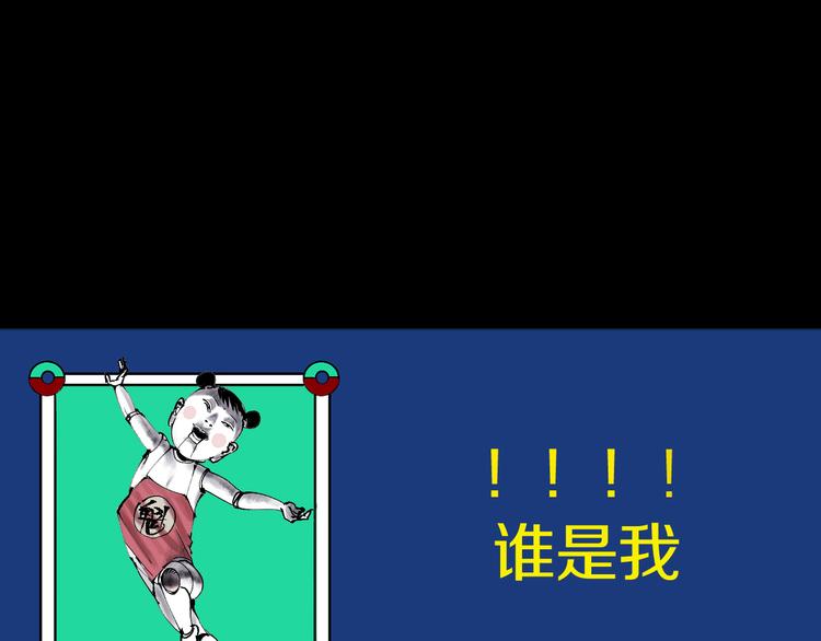 第71话 现实174