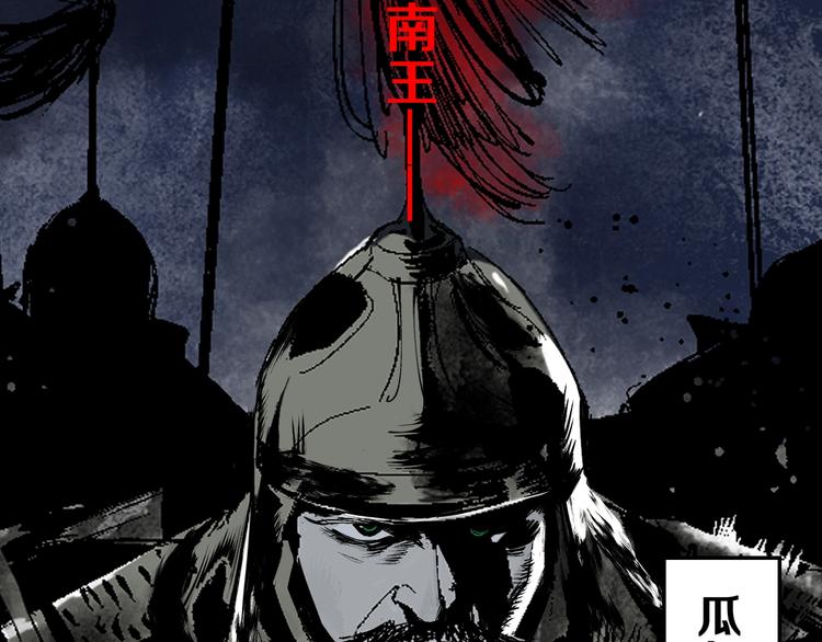 第42话 梦三百年前！43