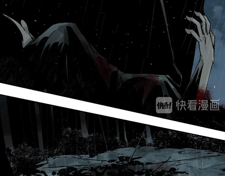 第48话 惊涛起！94