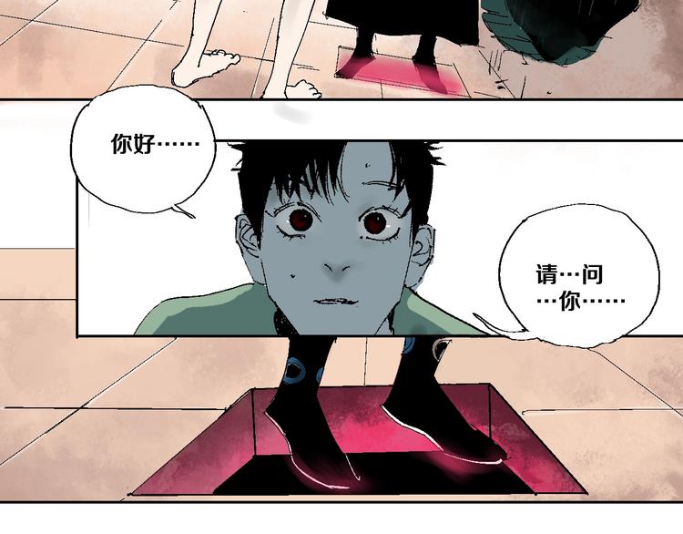 第9话（下）雨夜半仙殒命89
