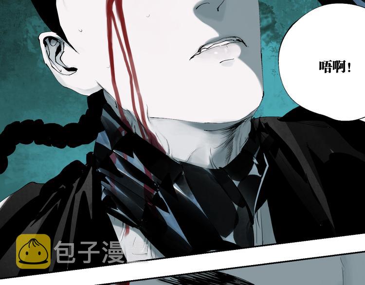 第87话 地崩117