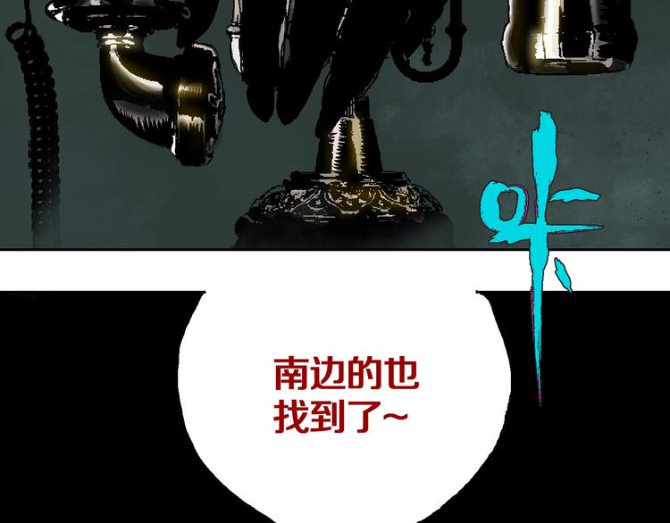 第11话 天选之人110