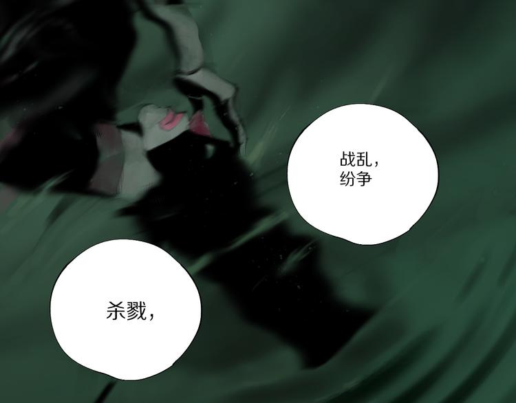 第77话 大业将成52