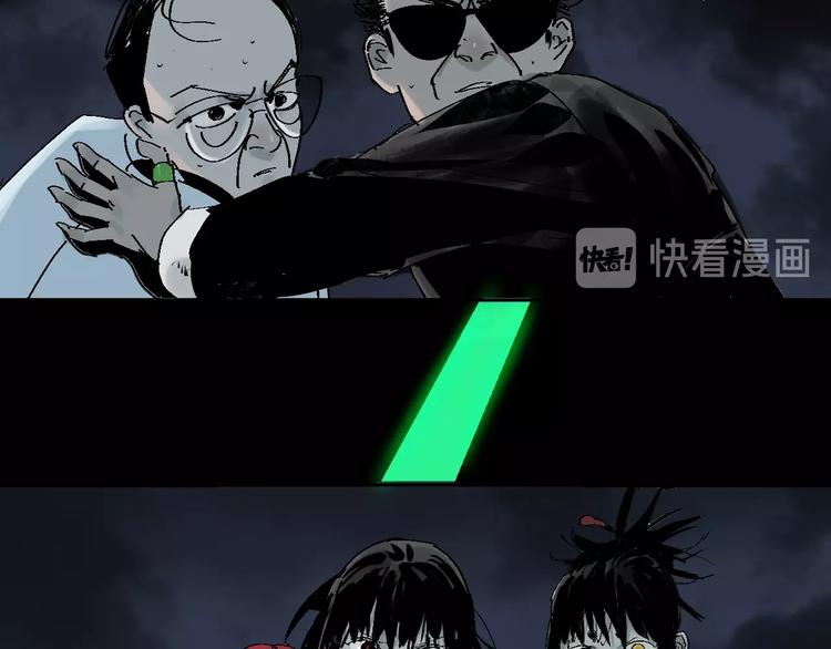 第35话 幻71
