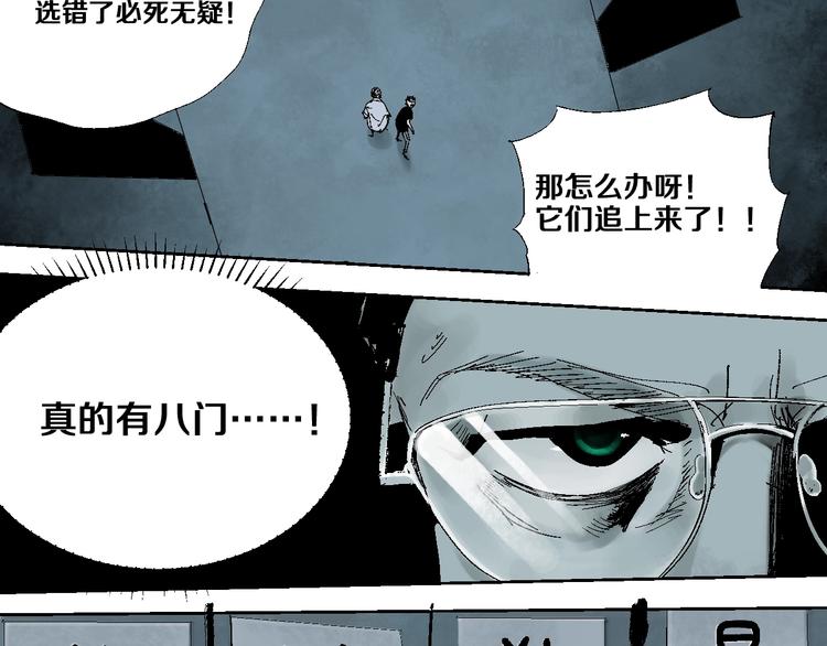 第19话 杀心96