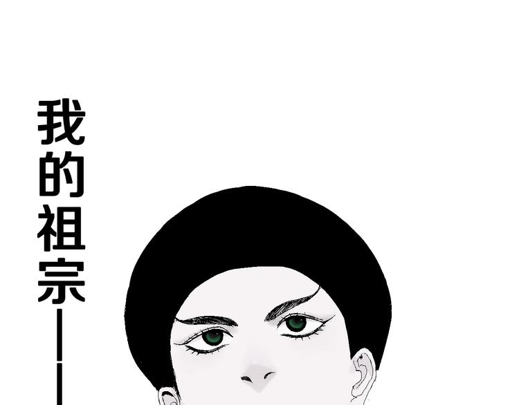 第8话 万死之罪111