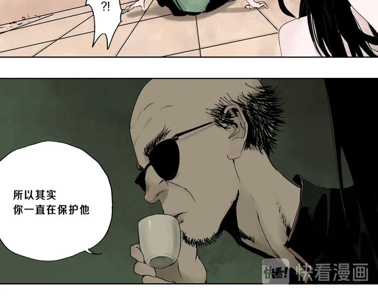 太岁篇完结篇 鼓鸣人聚64