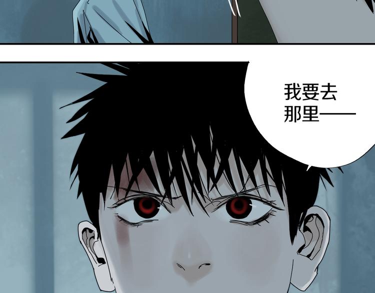 第65话（上） 三界摄魂56