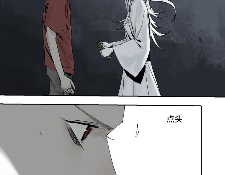 第67话 梦与影62