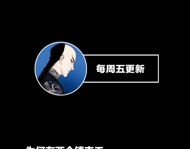 第35话 幻106