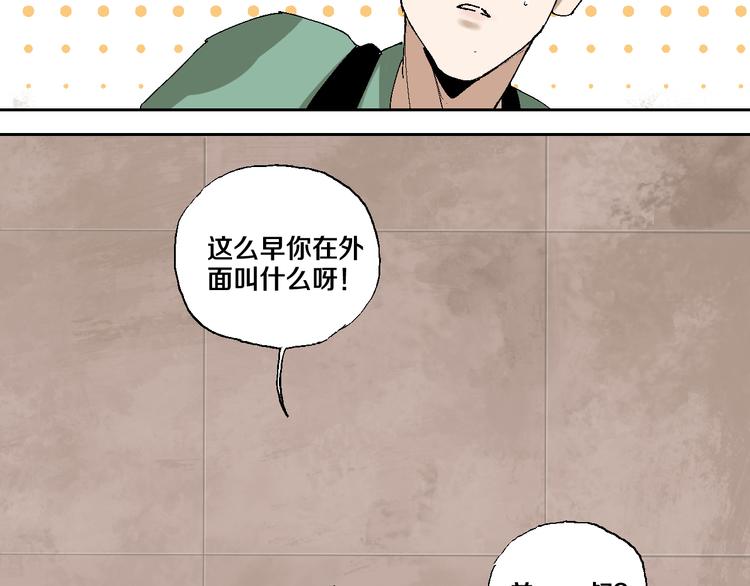 第5话 灵肉重塑36
