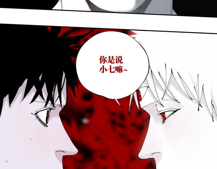 第95话 心中之物74