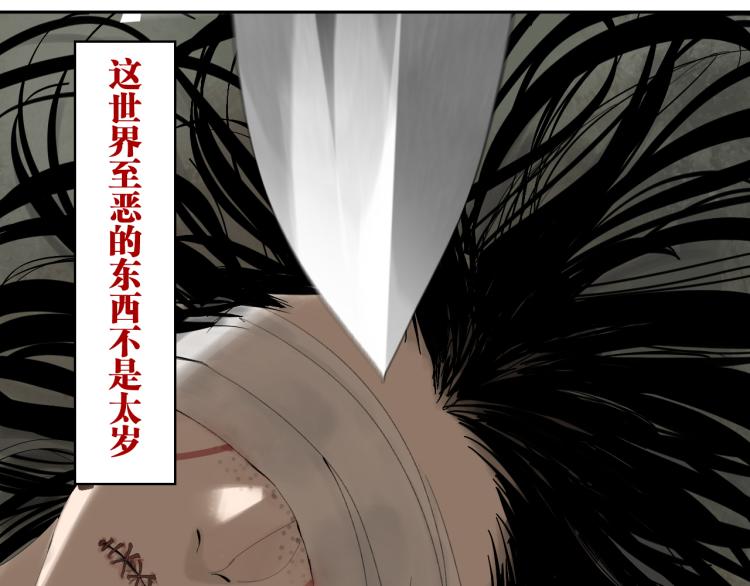 第98话 小七149