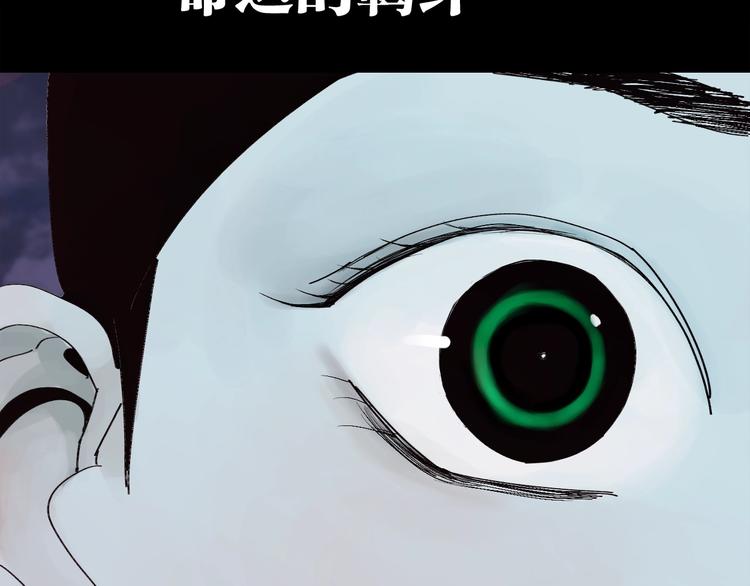 第42话 梦三百年前！169