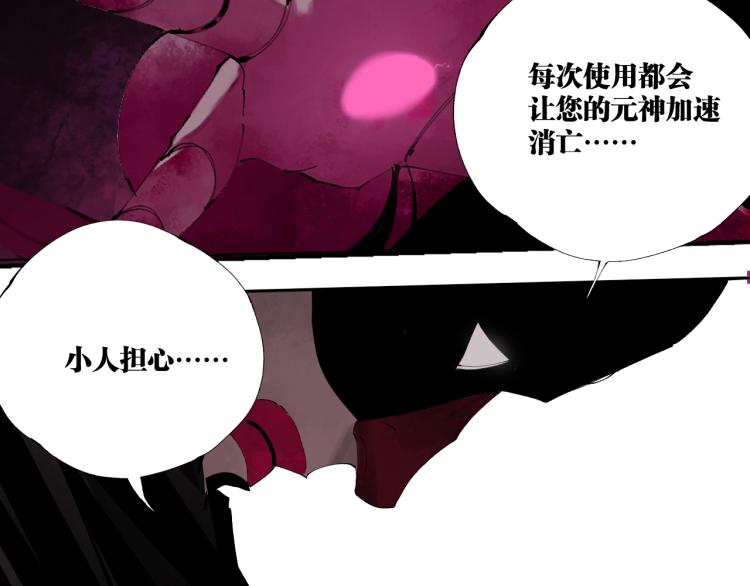 第99话 紫金太岁22