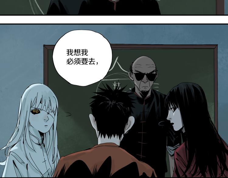 第65话（下）三界寻魂43