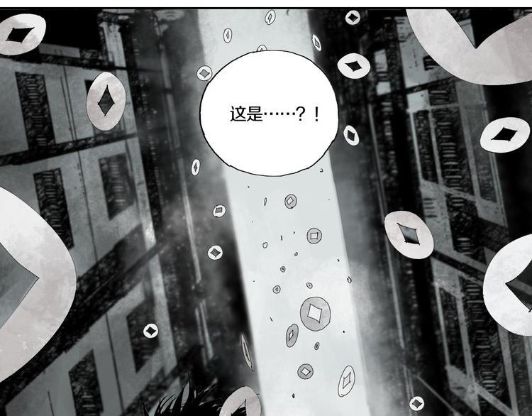 第66话 精界70