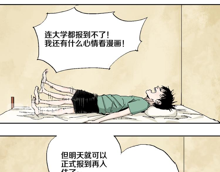 第6话 房子62