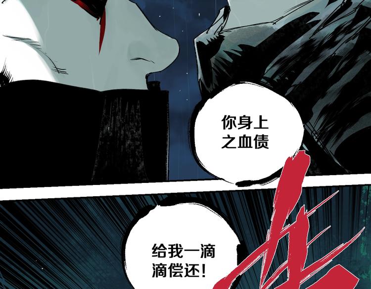 第37话 目的13