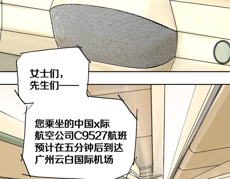 第31话 神殇0