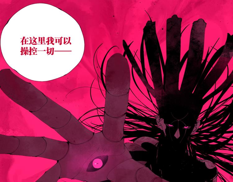 第99话 紫金太岁66