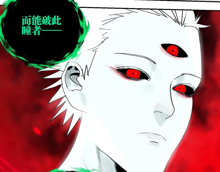 第56话 弑神145