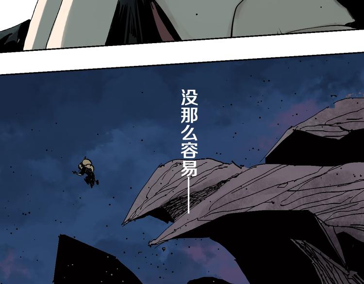 第33话 救兵27