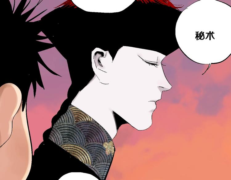 第30话 百年之劫23