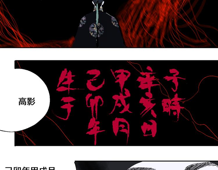 第11话 天选之人43
