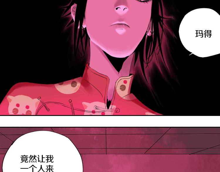 第69话 战斗125